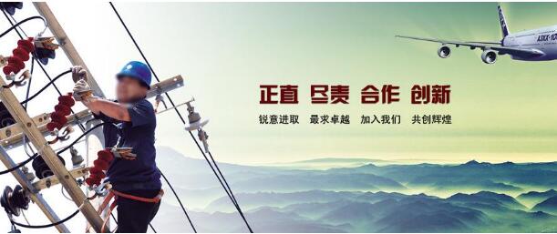 電力行業(yè)迎來巨大發(fā)展機(jī)遇！